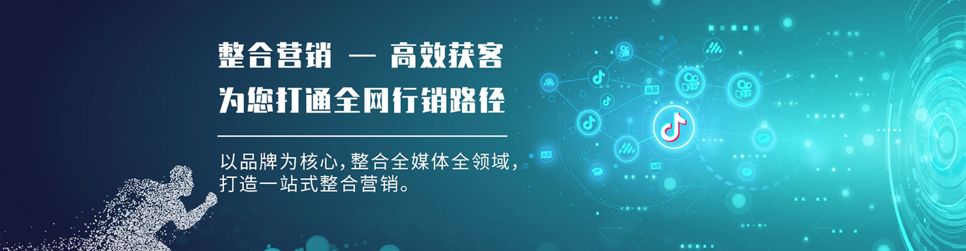 赣榆信息流竞价